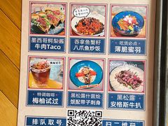 -森Some Fusion(荔湾店)