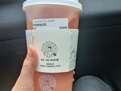 -沪上阿姨·精选茶饮(扬帆小区店)