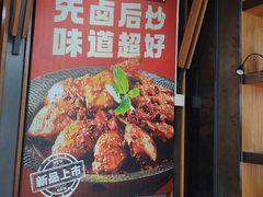 -辣尚瘾·烤鱼·新川菜(交大直营店)