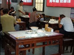 -青年路烩面馆(绿地世纪城店)