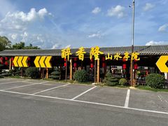 -醉香隆.山水庭院.湖北菜(东湖店)