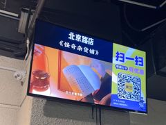 -逃脱反斗城沉浸剧情密室(北京路店)