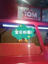 -汤姆猫亲子乐园(保利Mall店)