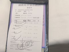 -沸腾鱼乡(知春路分店)