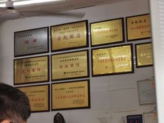 -老赵面店(大西路店)