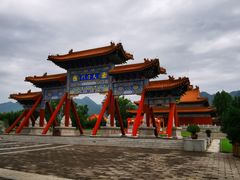 -终南山古楼观历史文化景区