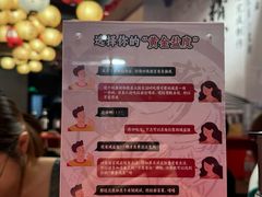 -寸屋拉面(凯德晶萃店)