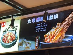 -华府九号海鲜烧烤大排档(龙域店)