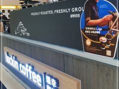 -瑞幸咖啡(中环国际广场店)