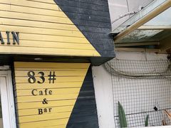 -餐酒吧Com-ing Bar(上海路店)