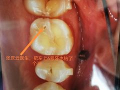 -极光口腔·矫正种植修复(锦江店)