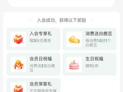 -新白鹿餐厅(爱琴海购物中心店)