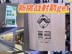 -無弓射箭俱乐部(领展中心城店)