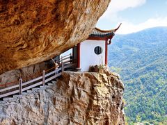 -雁荡山风景名胜区