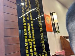 -蒋家肠旺面馆(合群路店)