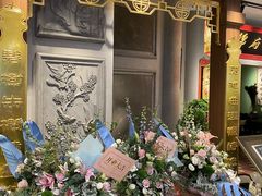 -锦府盐帮·侯宅(五棵松万达店)