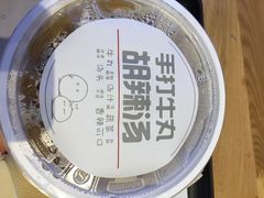 -西少爷(望京SOHO店)