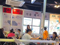 -哈哈碳都·牛肋条无限自助烤肉(台江万达店)