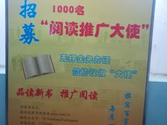 -天津市南开区图书馆