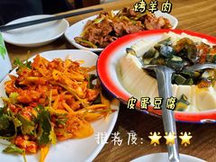 传统烤羊肉-炙热童年·老北京炙子烤肉(南锣鼓巷店)