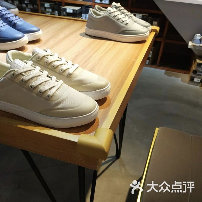 cm feiyue飞跃鞋集合店   虹桥天地店