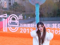 -万科美好广场
