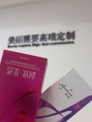 -Yestar宁波艺星整形医院