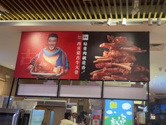 -西贝(武汉群星城店)