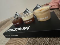 -村口大树(长乐路店)