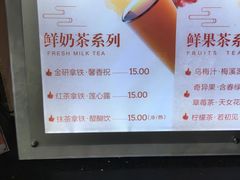 -鸡鸣赐茶(鸡鸣寺路店)