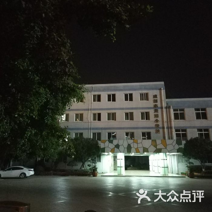 大营街龙潭小学图片