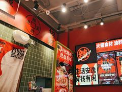 -文立新麻辣烫(合生汇21街区店)
