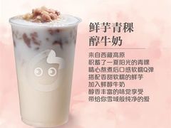 -CoCo都可(合生汇店)