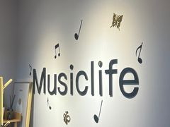 -MusicLife音乐(浦东校区)