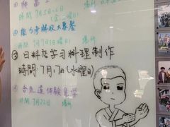 -帝京日语(春熙路旗舰校区)