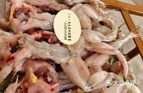 Rice Field Frog with River Flavor