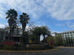 -河源万绿湖美思威尔顿酒店