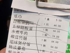 -五邑人家(江门店)