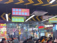 -徐妹串串香(春熙路店)