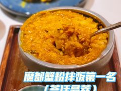 -荟廷·晶萃(陆家嘴尚悦湾店)