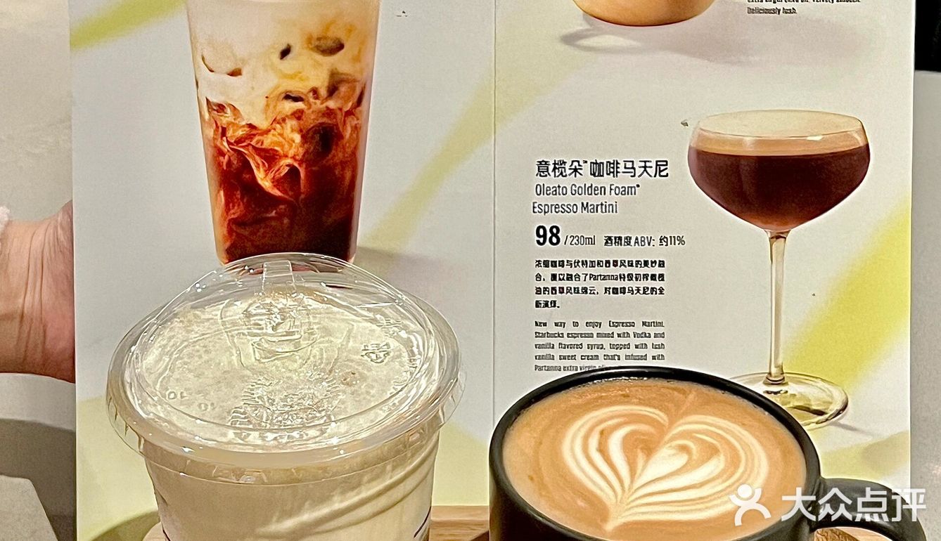 🚩成都|越来越神了,咖啡和橄榄油也能搭配上😠