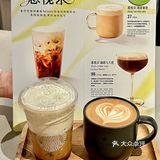 🚩成都|越来越神了,咖啡和橄榄油也能搭配上😠