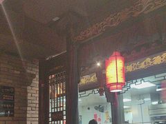 -袁老四重庆老火锅(桐梓坡店)
