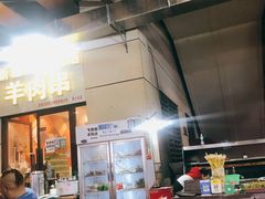 -新疆民族团结羊肉串(锦江区店)