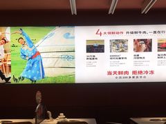 -左庭右院鲜牛肉火锅(新梅广场店)