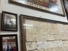 -古道惠风饭庄