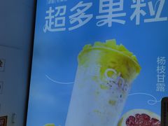 -茶百道(大兴绿地缤纷城店)