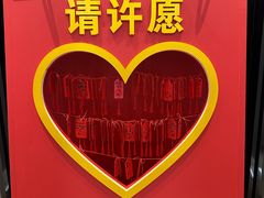 -光明小镇欢乐田园