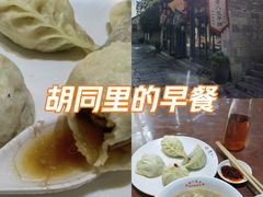 -许老八包子铺(回龙窝店)