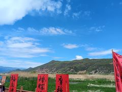 -泸沽湖国家级风景名胜区走婚桥